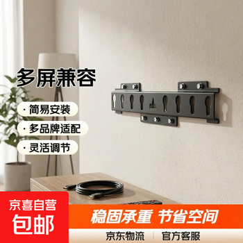 Tv bracket tv mount wall mount telescopic rack wall mount universal suitable for xiaomi tcl skyworth hisense m type 26-55 inch lcd tv mount m018 suitable for 32-55 inch