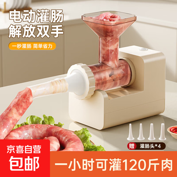 Household sausage filling machine, fully automatic sausage filling machine, sausage sausage casing tool, sausage machine artifact, electric sausage filling machine, free 4 enema tubes + meat pounding stick, efficient and labor-saving