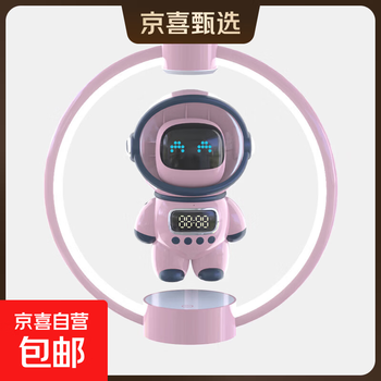 Robot maglev astronaut bluetooth speaker ai intelligent voice encyclopedia q&a birthday gift children's early education robot deep seek learning machine enlightenment fun pink ai-free model + bluetooth speaker + maglev 360 rotation