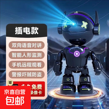 Audibi camera wireless wifi home monitoring home surveillance camera monitor 360 degrees no blind spots with night vision full color night vision robot electroplated metal luster peter pan 500w + 30-day cycle memory card + power-off battery life top version