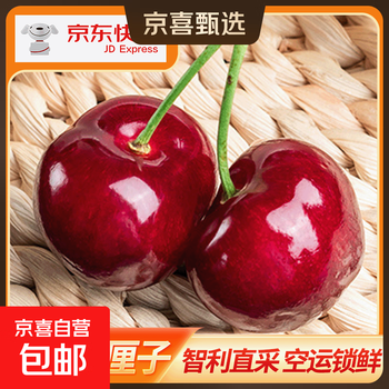 Seasonal fresh fruits imported from chile by air, fresh large cherries, fresh fruit lunch box 900g (net weight), extra large fruit 2j, single fruit 28-30mm