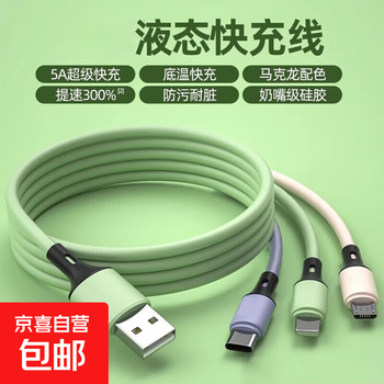 One-to-three data cable suitable for apple huawei typec super fast charging plug multi-function charger cable three-in-one android mobile phone charging cable power bank data cable power bank protective cover - frosted transparent - 1w mah - 1