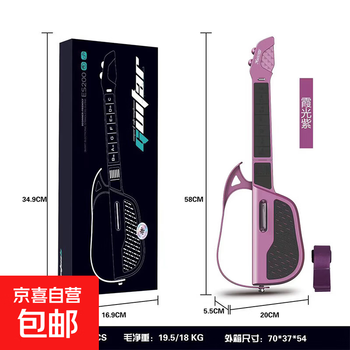 Smart stringless guitar children's electric guitar automatic singing and playing foldable beginner instrument toy smart stringless guitar xiaguang purple