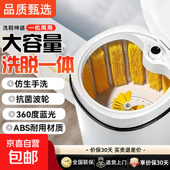 Oaks's same model of shoe washing machine, fully automatic washing and dewatering, home-free shoelace washing, drying and stripping washing machine, top with night gray, full-wall fiber brush, same-day delivery by jd.com, faster and better