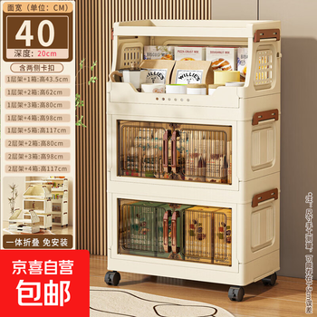 Installation-free folding storage cabinet, living room, snack and sundry opening cabinet, bedroom bedside storage cabinet, multi-layer storage shelf, 40 sides wide, installation-free/foldable, 1-layer storage shelf + 2 storage boxes