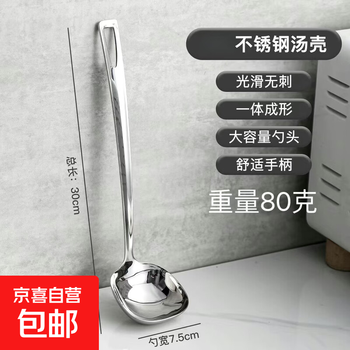 Stainless steel soup spoon household long handle spoon long handle hot pot colander hot pot spoon set soup large anti-scalding spoon stainless steel square spoon