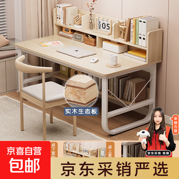 Household simple computer desk desktop desk and chair set junior high school student study desk writing desk table frame integrated solid wood ecological board 80cm maple cherry color