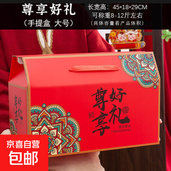2026 new year universal national trendy new year product packaging box high-end gift box empty box year of the horse spring festival portable gift box customized portable/large size/exclusive gift