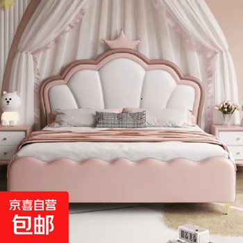 Fa menglai children's furniture cream wind pull point children's bed 1.35m boy girl princess bed 1.8m leather bed 1.2x1.9m frame structure single bed package delivery and installation