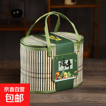 Bamboo basket woven empty gift box crab dragon boat festival rice dumpling packaging box mid-autumn festival moon cake new year's souvenir green oval 30*20*21 dragon boat festival