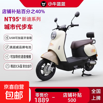 The same new national standard electric car of hariway's big brand 60v men's and women's battery car 72v electric motorcycle student pedal takeaway car pink kt cat naked car 48v60v72v (consult customer service)