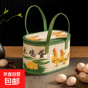 Packaging box egg bamboo basket hand-woven foldable bamboo basket crab basket rice dumplings strawberry packaging gift box basket hollow green egg print zipper foldable 5 catties 30.20.16