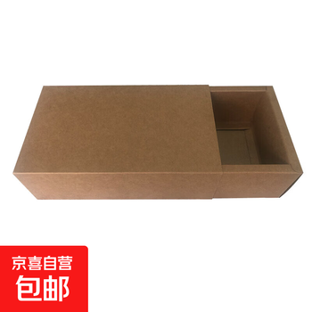 Rectangular kraft paper drawer-type carton gift packaging box gift transparent frosted empty box gift box customization cowhide 350 empty inside 22.5x17x5.2cm