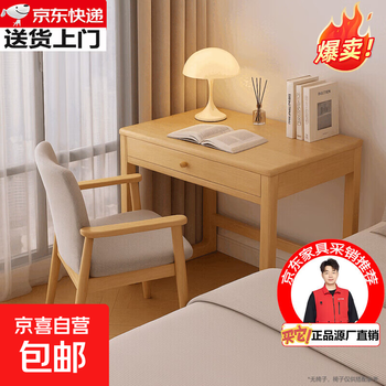 All solid wood narrow desk desktop computer table simple home office desk small apartment bedroom desk long table solid wood single table solid wood color 70*50*75cm