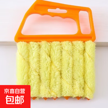 Blind cleaning tool, blind cleaning tool, cleaning air conditioning grille vent gap brush, blind brush, orange seven-claw blind brush, blind cleaner