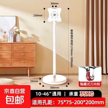Monitor stand movable floor stand adjustable height 360 rotating floor stand girlfriend machine xpress screen fitness projection large flat-panel live tv stand 10-46 inch screen rotation 360/universal silent wheel