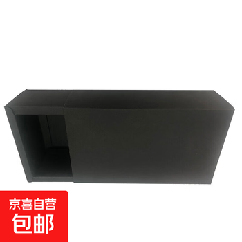Rectangular kraft paper drawer-type carton gift packaging box gift transparent frosted empty box gift box customization black card 400 empty inside 25.5x15x9cm
