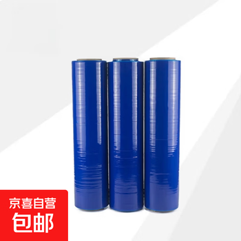 50cm wide plastic film stretch film blue stretch film large roll pe cling film packaging film packaging film free shipping blue 50 cm * 2 kg in one roll