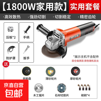 German multifunctional angle grinder grinder polisher hand grinder polisher household small hand grinding wheel cutting machine 1800w household angle grinder + practical package