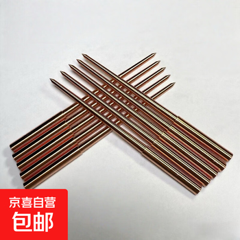 Point gate electrode sr arc thin nozzle copper male spark machine glue inlet red copper extremely red copper features sd3.5-a2-l95 same as y90/3.5*2