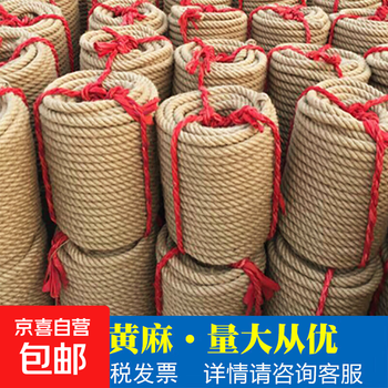 Thick hemp rope, hemp rope decoration, fine hemp rope decorative rope, hand-woven binding rope, clothesline, tug-of-war rope, 12 mm/50 m (glue included)