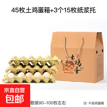 In stock 30 pieces native egg packaging box 60 pieces gift box carton high-end suitcase 100 pieces custom-made packaging maroon cowhide 45 pieces + paper tray