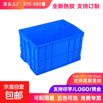 Plastic turnover box for turtle breeding, large rectangular thickened plastic box, industrial style fish tank storage box, cat litter box, 575-350 boxes, 64*42*36cm, default blue with lid, white/red/yellow/green, please note