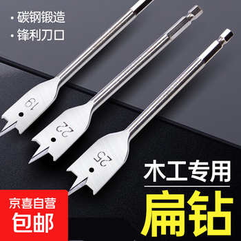 Three-point woodworking flat drill drawer door lock hole opener flat drill set wood board hole expander flat drill combination set drill bit 6pc three-point woodworking flat drill true color