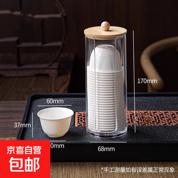 Rice husk disposable tableware set for 10 people, combined bowl, chopsticks and cup set, red tablecloth, banquet party, home use, thickened 60ml rice husk tea cups (50 pcs) + storage rack 1 set
