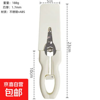 Stainless steel chicken bone scissors magnetic refrigerator bone scissors household kitchen scissors multifunctional kitchen scissors barbecue scissors magnetic kitchen scissors milk white -d06 bulk