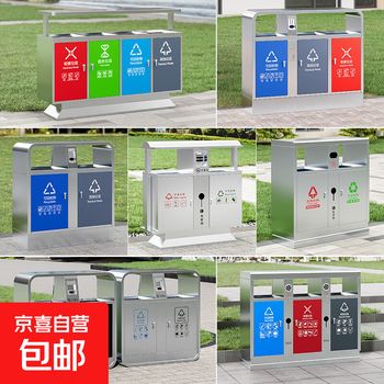 Invoices can be issued for outdoor trash cans stainless steel large commercial two-category sanitation peel bin park scenic area mx-g2045 (galvanized steel plate)
