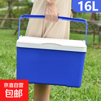 16 liters dark blue cold and fresh ice bucket car food portable commercial outdoor stall insulated box refrigerated box 16 liters dark blue (long-lasting heat preservation)