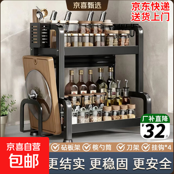 Kitchen rack condiment rack countertop storage rack household knife holder chopstick tube storage rack storage rack bracket stain-resistant black two-layer heightening and thickening 40cm complete set j227