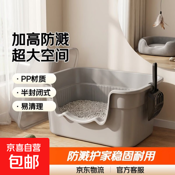 Cat litter box extra large fully open semi-enclosed toilet heightening anti-splash extra huge feces box maine cat litter box extra large cat litter box gray pp