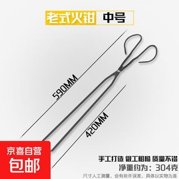 Fire tongs stainless steel sanitary pliers garbage pick up household extended pick-up carbon clip sanitation worker long handle black fire tongs medium size