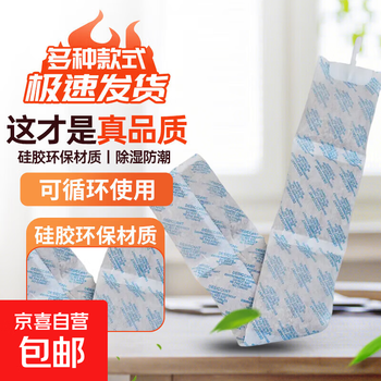 Desiccant industrial dehumidification and moisture-proof desiccant reusable granules blue and orange 250g each mixed set strong moisture absorption container 1000g*10 pieces