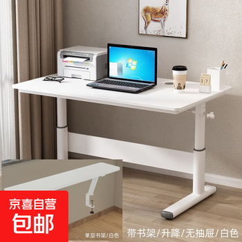 Study table desk lift table liftable student writing desk home small apartment computer desk optional bookshelf enhanced version lift/no drawer/white/bookshelf 120x60x75