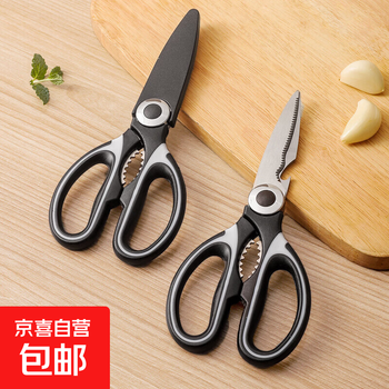 Thickened kitchen scissors, powerful chicken bone scissors, household stainless steel scissors, multifunctional food scissors, white cover 1.8 thick + scissor set