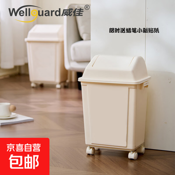 Household trash can property hotel wheeled large capacity living room kitchen household trash can flip lid white 40l pressure ring wheeled trash can flip lid rectangular