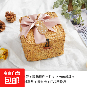 Packaging box, bridesmaid and groomsmen gift box, creative wedding and practical return gift box, ins style bamboo basket weaving empty box, l'occitane cherry blossom powder (complete gift box + carrying bag) 20x20x11cm