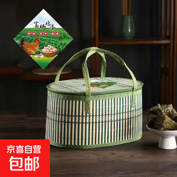 Bamboo basket woven empty gift box crab dragon boat festival rice dumpling packaging box mid-autumn festival moon cake new year's souvenir 25*18*16 green oval (selenium-rich eggs)