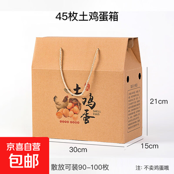 In stock: 30 pieces of local eggs in a packaging box of 60 pieces, gift box, carton, high-end suitcase, 100 pieces, customized packaging, brown cowhide, 45 pieces