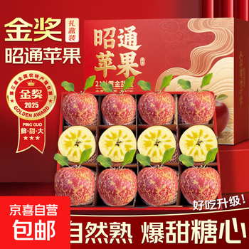 25-year-old yunnan zhaotong ugly apple rock candy heart seasonal fresh gift box fresh fruit flat fruit gift box 1 catties a+ grade medium fruit fruit diameter 70-75
