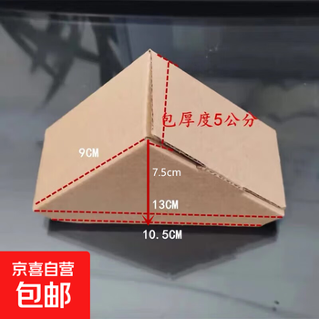 Paper corners folded and fixed corner protectors without nailing, corner wrapping paper, photo frame paper corner protectors, 2.5-5cm plug-in corner wrapping, 5 cm package, 300 pieces in a bundle