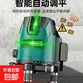 Infrared green light 235 line imported outdoor leveling meter with adjustable thickness and fully automatic leveling meter outdoor strong light imported green light 2 lines (digital display dual power)