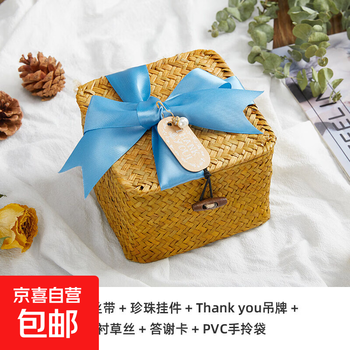 Packaging box bridesmaid and groomsmen companion gift box creative wedding practical return gift box ins style bamboo basket weaving empty box l'occitane haze blue (complete gift box + carrying bag) 20x20x11cm