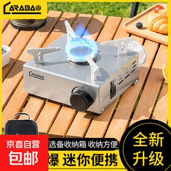 Household cassette stove cooking energy-saving kitchen utensils explosion-proof single stove + storage bag milk white