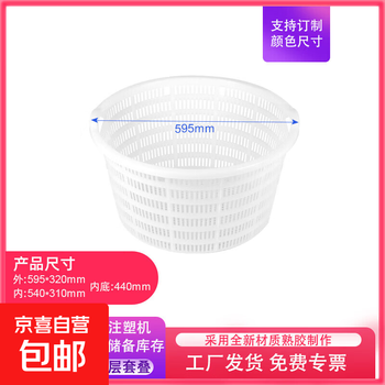 High quality thickened watermelon basket fruit and vegetable turnover basket round thickened large white hollow food basket small watermelon basket white