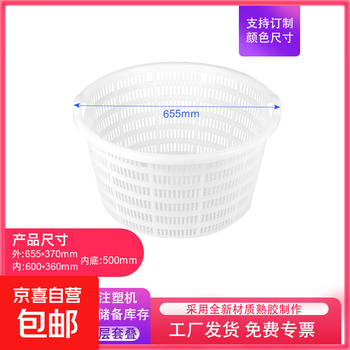 High quality thickened watermelon basket fruit and vegetable turnover basket round thickened large white hollow food basket large watermelon basket white