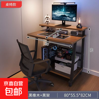 Desktop computer table small home mini mobile learning notebook table simple bedroom bedside table with wheels table and chair combination brushed black oak color 80cm with wheels